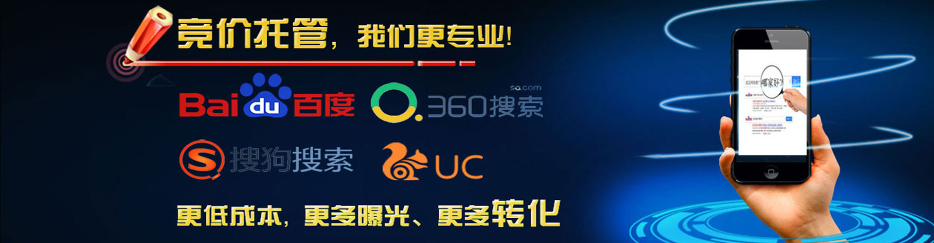 南华信息流托管
