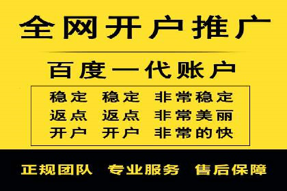 百度竞价推广运营技巧：从零到一的实战经验