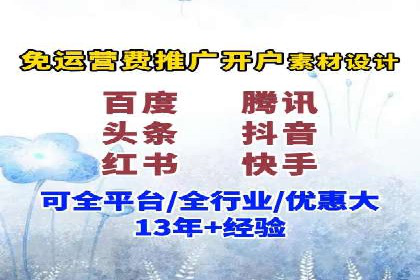 百度优化推广案例研究：如何提高网站转化率